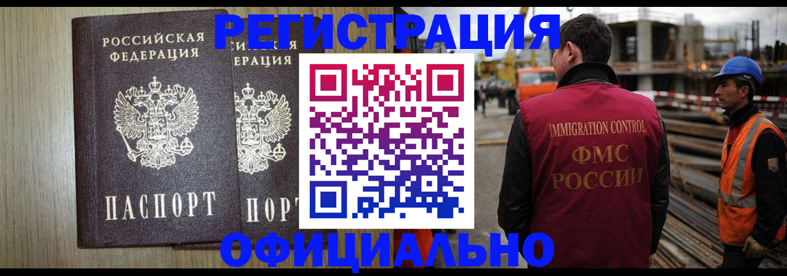 прописка для кредита в Нефтеюганске