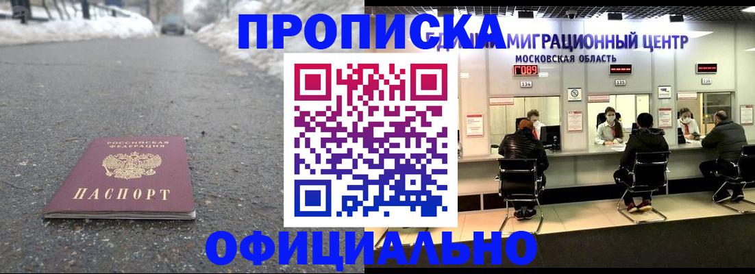 пропишу в квартире в Нефтеюганске